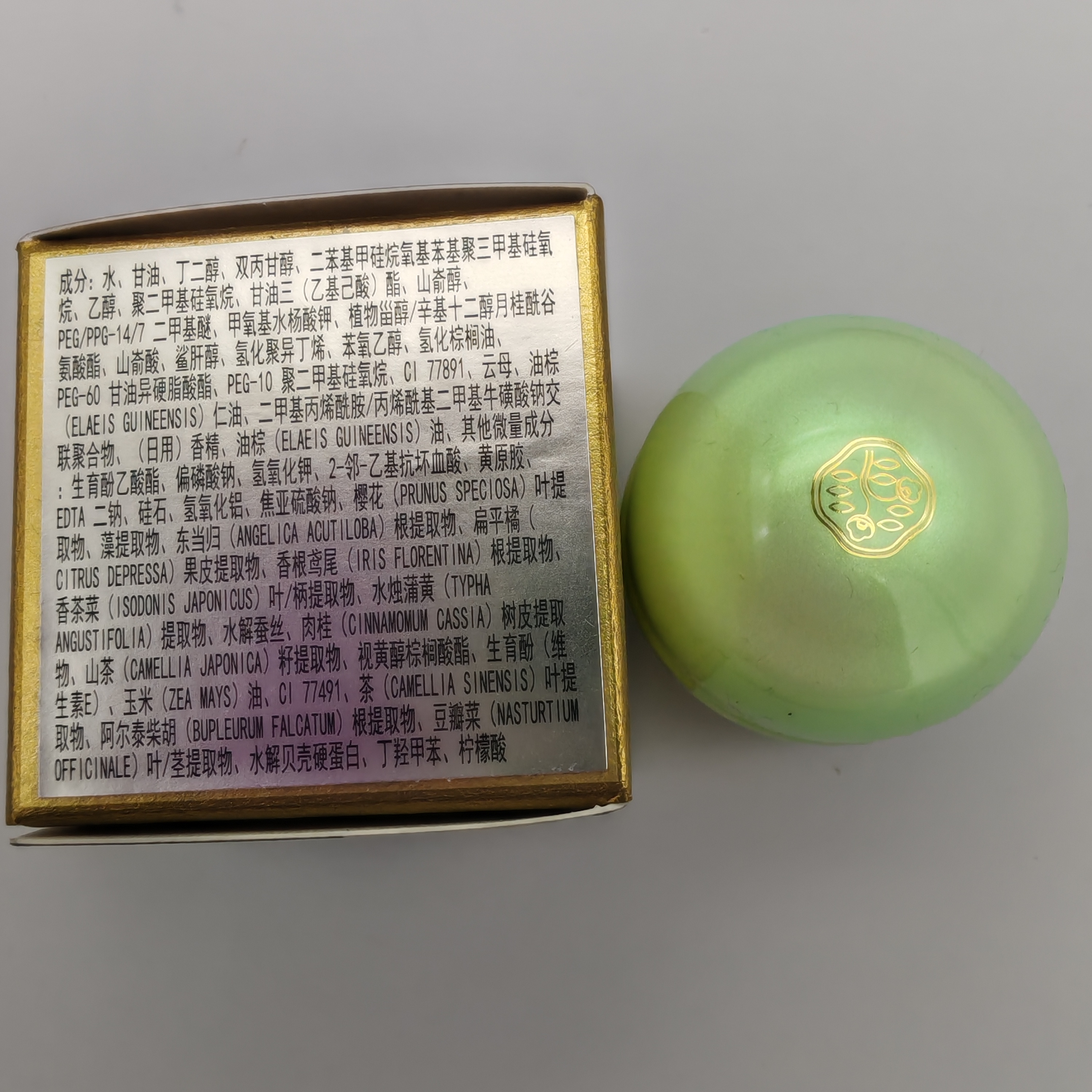 新品 专柜资生堂时光琉璃凝时生机眼霜5ml小样 淡纹紧致贵妇眼霜 - 图1