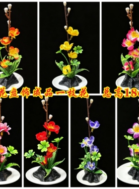 仿真兰花成品盘饰仿真梅花菜品花摆盘装饰花草婚宴酒席花小摆件