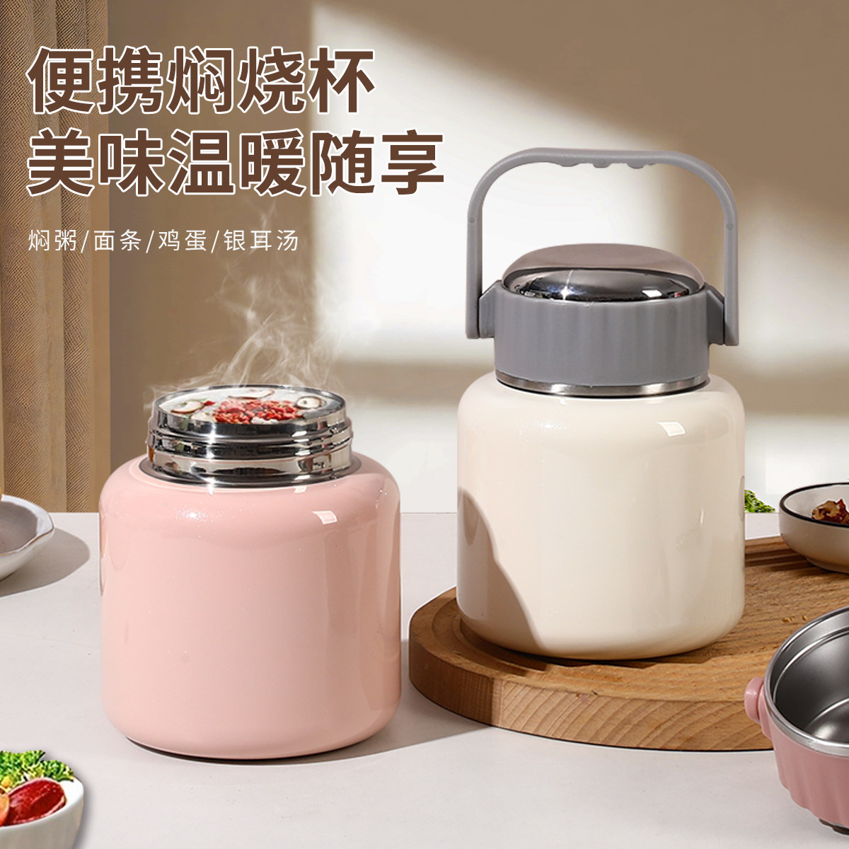 316不锈钢焖烧罐保温杯大容量焖烧杯女生高颜值保温饭盒银耳杯子,淘宝优惠券,粉丝福利购,淘宝优惠卷