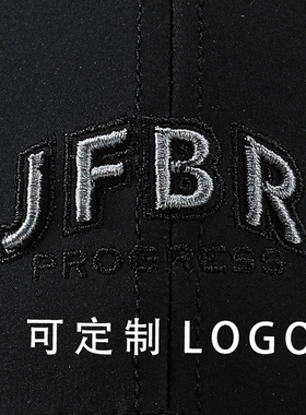 广告定制速干棒球帽子印logo刺绣