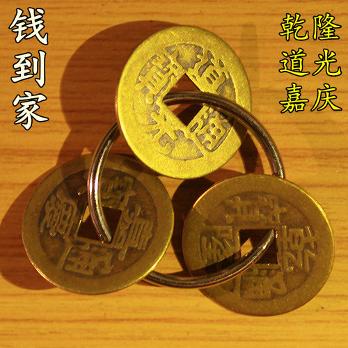 纯铜五帝钱挂件钥匙扣六帝钱三帝铜钱 - 图1