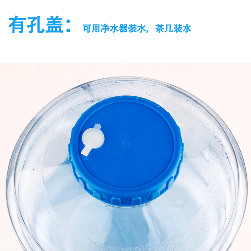 PC加厚食品级材质户外车载 圆形大口径矿泉水桶 饮用纯净水储水桶 - 图1