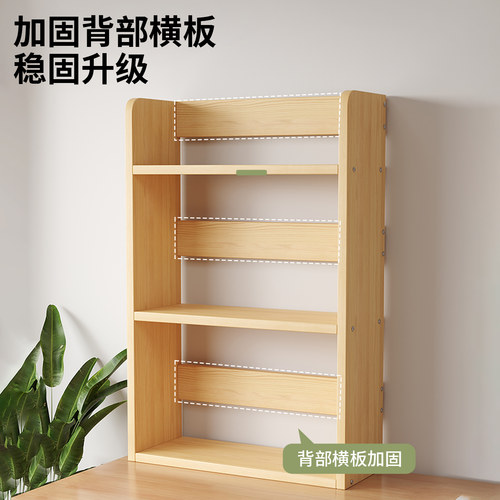 桌面置物架多层学生宿舍儿童书本收纳架办公室简易实木书架可定制 - 图2