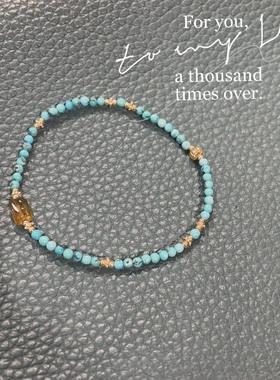 原矿绿松石黄碧玺弹力手串镀金