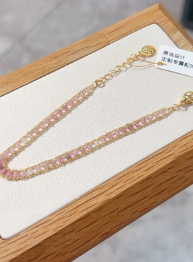 粉碧玺方糖手链渐变2mm高保色