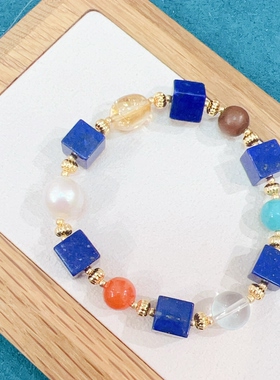青金石方块多宝弹力手串中性