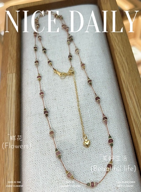 天然粉色碧玺蜡绳锁骨链女款