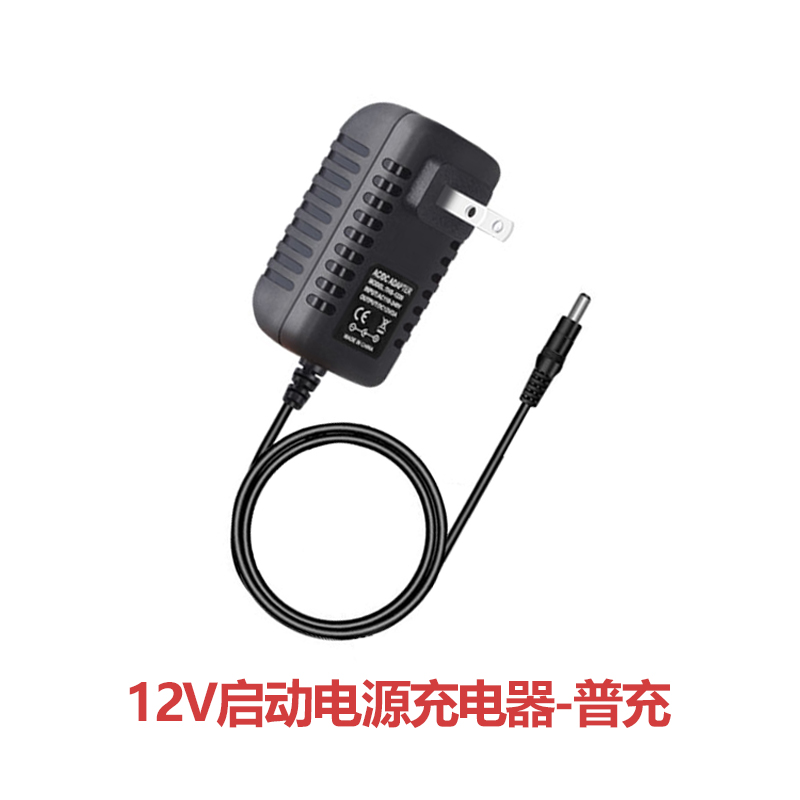 12V16V汽车应急启动电源充电器24V电瓶强启充电宝锂电池充电线 - 图1