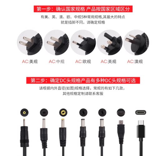 3V5V6V9V12V15V24V1A2A3A欧规欧标插头电源适配器充电器线圆孔DC - 图1