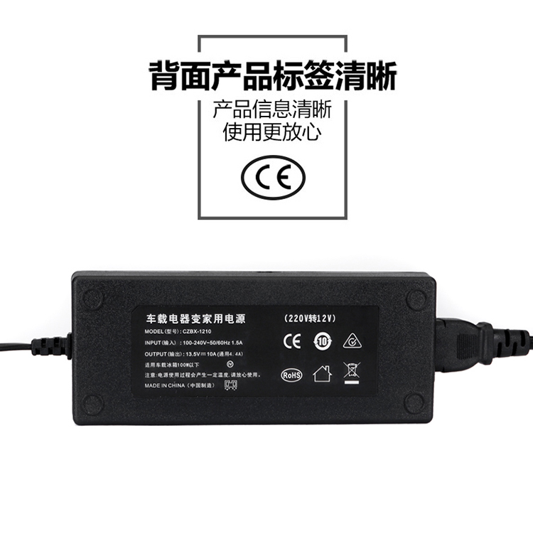 冰虎英得尔新飞车载冰箱电源适配器220V转12V24V电源线插头家用线-图1