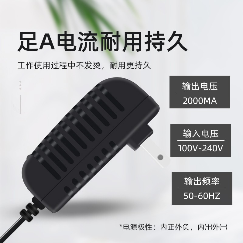 按摩u型枕头充电器电源线颈椎脖子靠枕12v2A腰带肩颈按摩充电线 - 图0