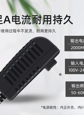 颈椎按摩器充电线通用