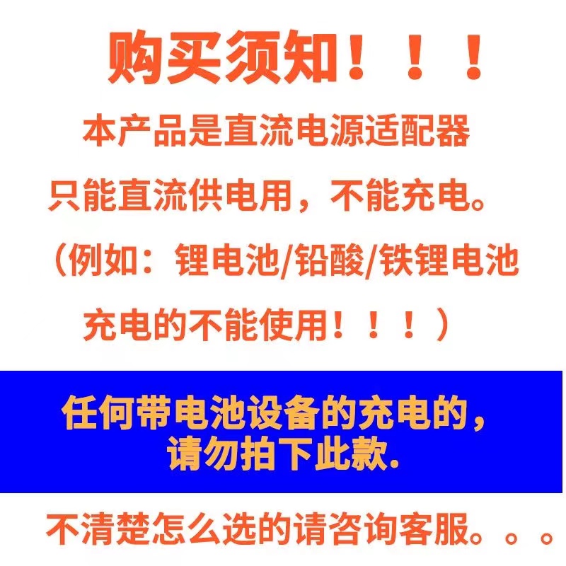 3V12V24V1A2A3A5A可调压直流电源适配器24W72W无极调速调光显示屏 - 图1