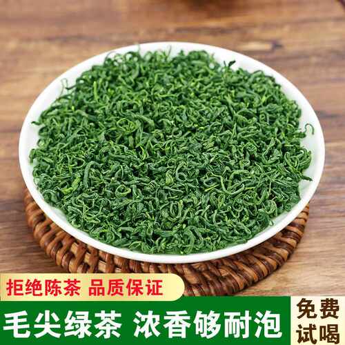 绿云峰毛尖茶2026新茶松阳高山绿茶茶叶浓香型半斤250克买二送一 - 图0