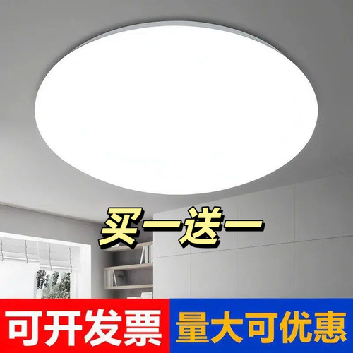LED走廊灯圆形吸顶灯现代简约卧室过道客厅灯阳台厨卫灯灯饰灯具 - 图0