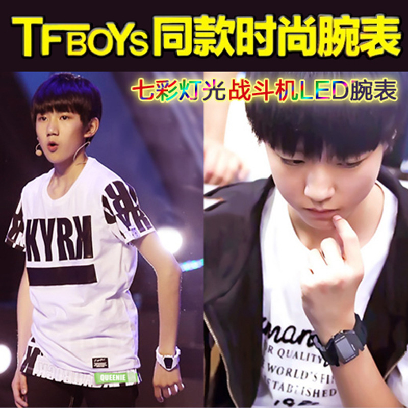 TFboys同款飞机夜光表led学生时尚男女情侣多功能战斗机电子手表