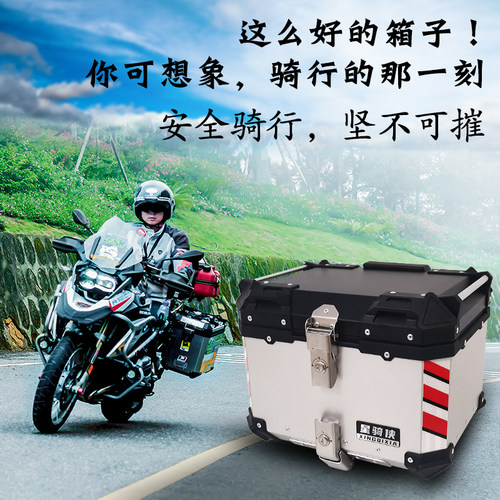 星骑侠雅马哈福喜125尾箱禧福颖125巧格旭鹰铝合金巡鹰赛鹰后备箱 - 图1