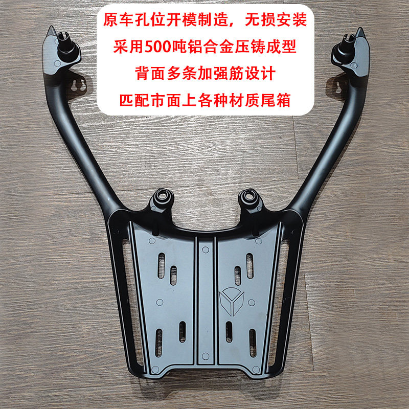 适用于光阳赛艇S250尾架S350摩托车铝合金后货架夏德尾箱支架改装,淘宝优惠券,粉丝福利购,淘宝优惠卷
