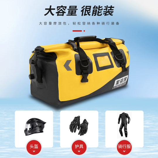 Xingqixia wasserdichter Motorradrucksack, offizieller Flagship-Store