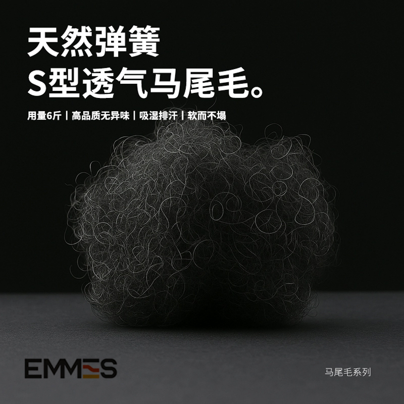 手工马尾毛智能床垫0胶水弹簧升降羊毛床褥软垫健康舒适零压力 - 图0