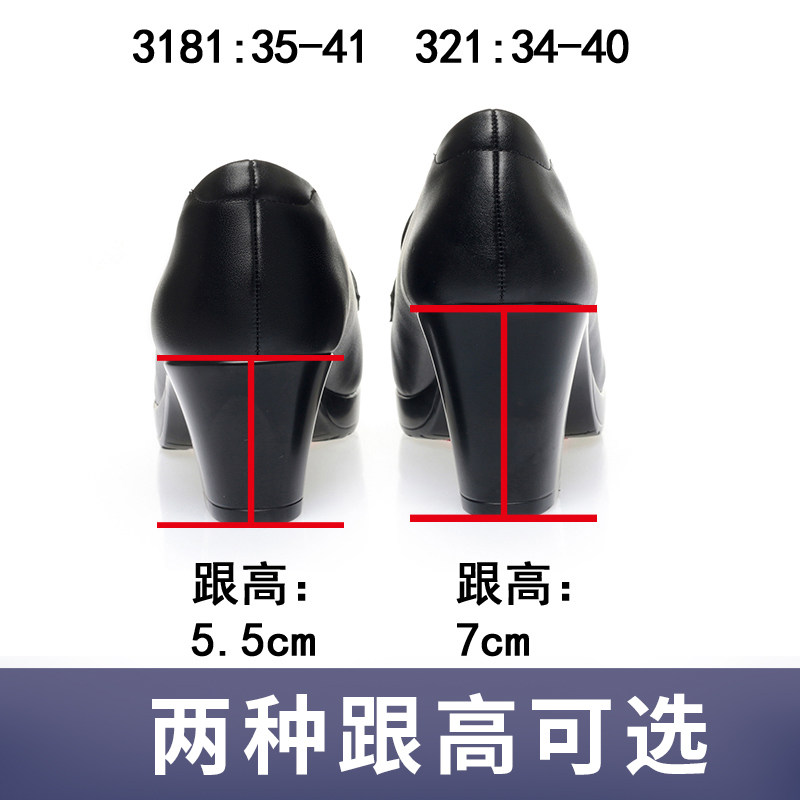 2025黑色小皮鞋女春秋新款高跟单鞋女鞋真皮软底乐福鞋百搭妈妈鞋,淘宝优惠券,粉丝福利购,淘宝优惠卷