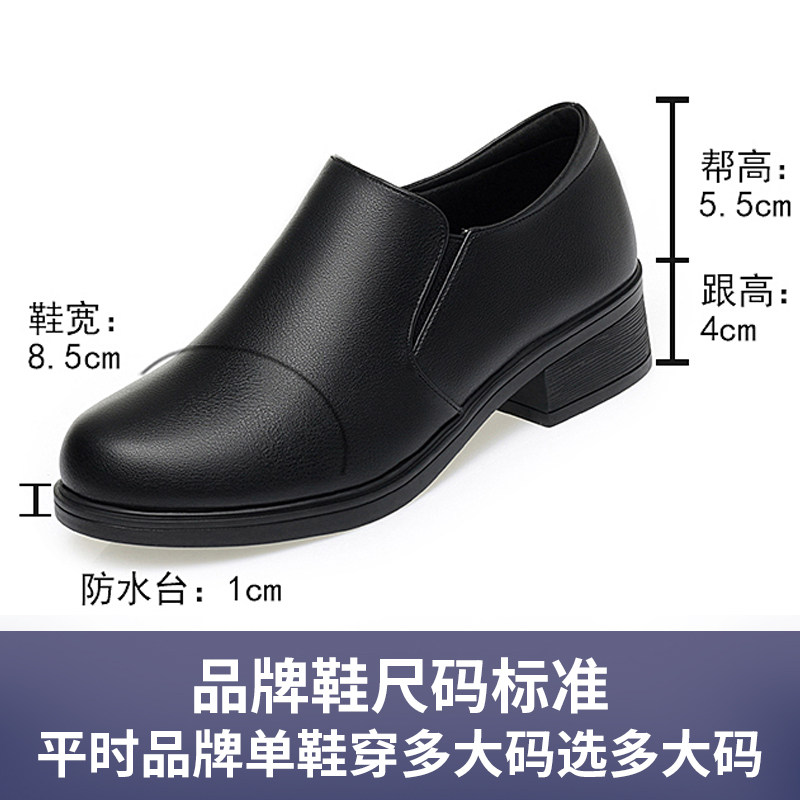 春秋新款深口妈妈单鞋女真皮软底中年女士皮鞋粗跟防滑工作鞋女鞋,淘宝优惠券,粉丝福利购,淘宝优惠卷