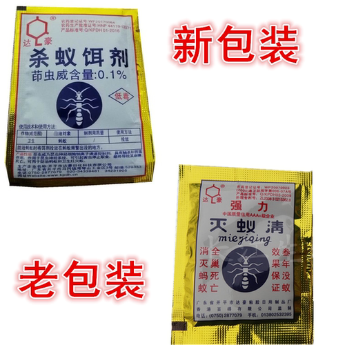 达豪粉状灭蚁清蚂蚁药家用杀黑红黄蚂蚁颗粒家用室内厨房全一窝端 - 图2