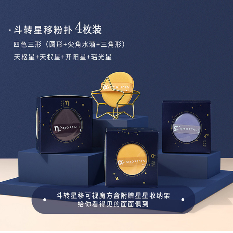 尔木萄化妆粉扑套装干湿两用超软不吃粉上妆美妆蛋脸部海绵正品葡_虎窝淘