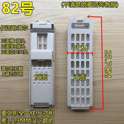 适用海尔洗衣机过滤网天沐XQS85-BZ868,XQS80-BZ866XQS100-BZ866 - 图0