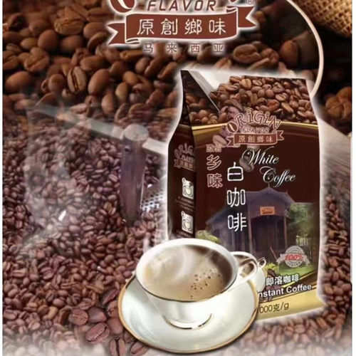 马来西亚金马伦原创乡味拿铁白咖啡白奶茶3合一速溶饮品300克10袋 - 图0