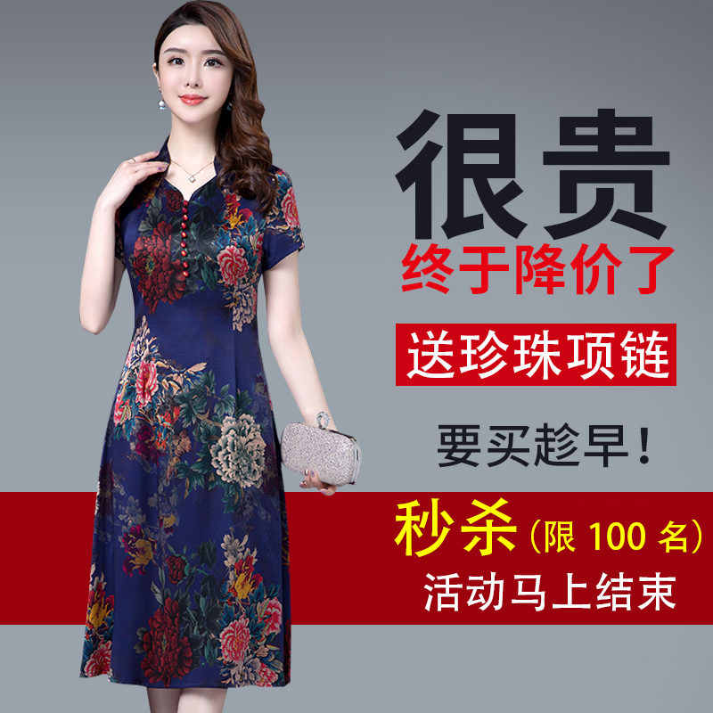 反季香云纱真丝连衣裙女 新款夏装妈妈重磅杭州桑蚕丝特价清仓 2019 反季香云纱真丝连衣裙女 新款夏装妈妈重磅杭州桑蚕丝特价清仓 2019