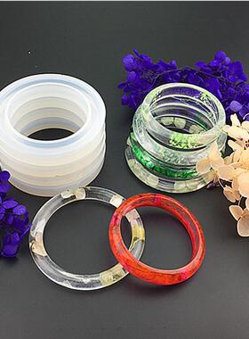 水晶滴胶diy材料手镯模具手环