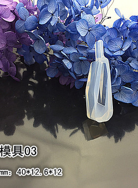 新款水晶滴胶吊坠树脂硅胶模具 DIY手工饰品水晶石头挂坠耳坠模型