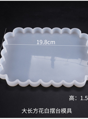 竹染diy水晶滴胶模具摆台ins花卉杯垫摆件正方形花边树脂硅胶模具