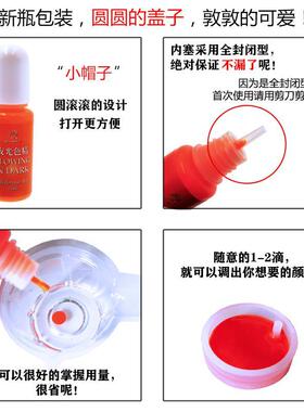 颜料环氧树脂硅胶模具色精
