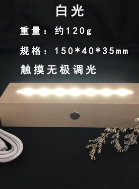 竹染长方形发光灯座干花