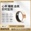 DaRing smart ring cross-border heart rate blood oxygen health exercise sleep monitoring Smar wearable black technology