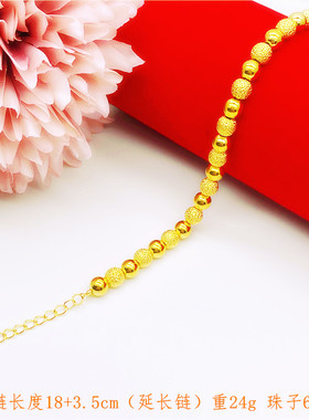 镀黄金转运珠沙金转运珠女士手链