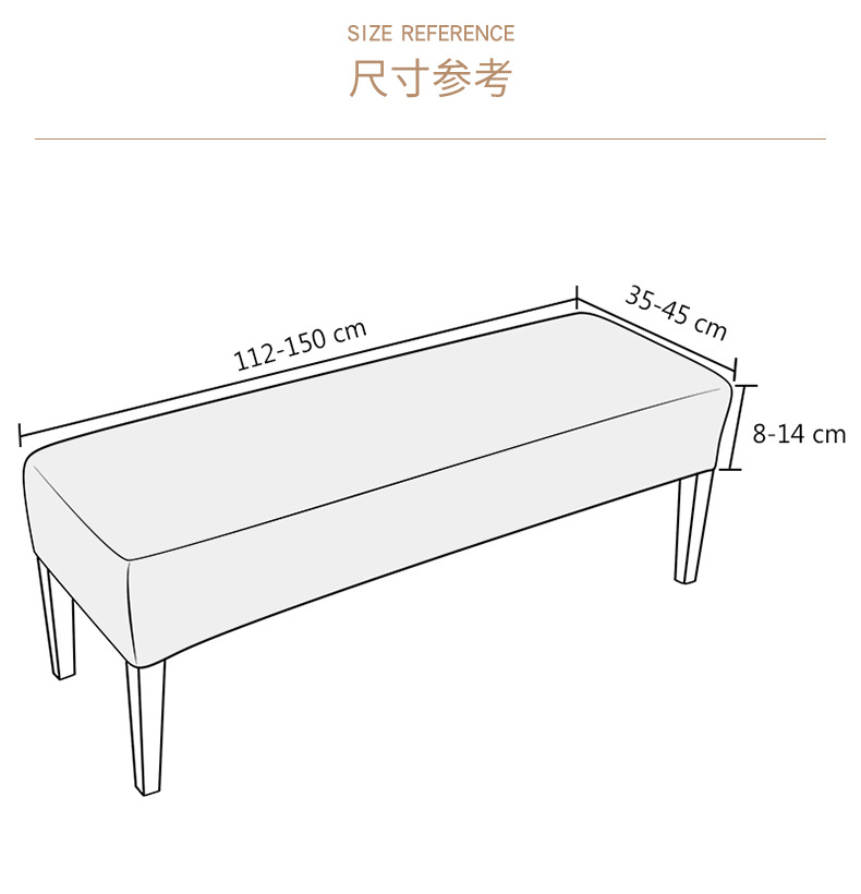 弹力酒店床尾凳套子餐厅茶吧沙发凳套换鞋长条板凳子钢琴椅子套罩 - 图2