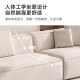Washed latex + rebound sponge without creamy sofa