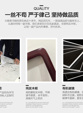 书法作品定制毛笔字牌匾卷轴真迹
