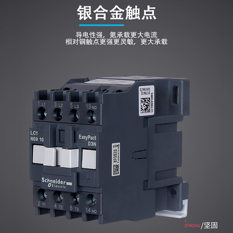 施耐德交流接触器LC1N0910 1210 3210 38 40 50 80 95B M Q5N220V - 图1