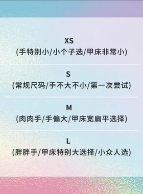 纯手工穿戴甲短款掐丝珐琅立体手绘幸运花指甲贴公主风气质显白