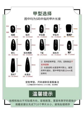 （庄生梦蝶）美甲师定制款纯手工极光蝴蝶猫眼渐变珍珠显白