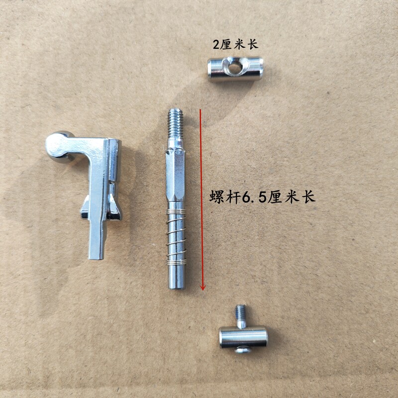 代驾车立管调节组件把立锁扣电动车折叠手柄螺杆螺丝配件401黑圈,淘宝优惠券,粉丝福利购,淘宝优惠卷