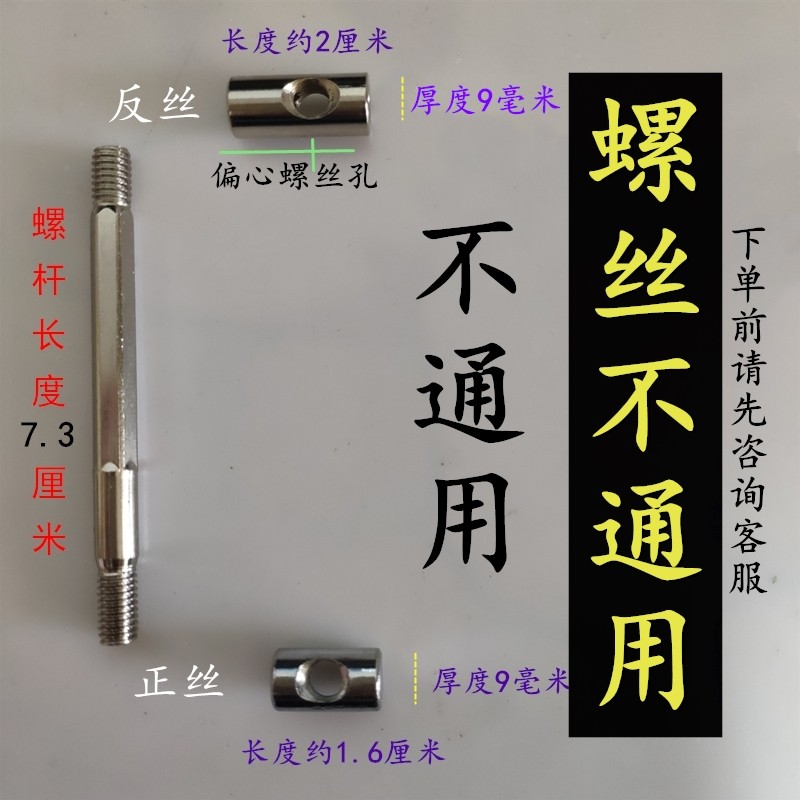 代驾车立管调节组件把立锁扣电动车折叠手柄螺杆螺丝配件401黑圈,淘宝优惠券,粉丝福利购,淘宝优惠卷