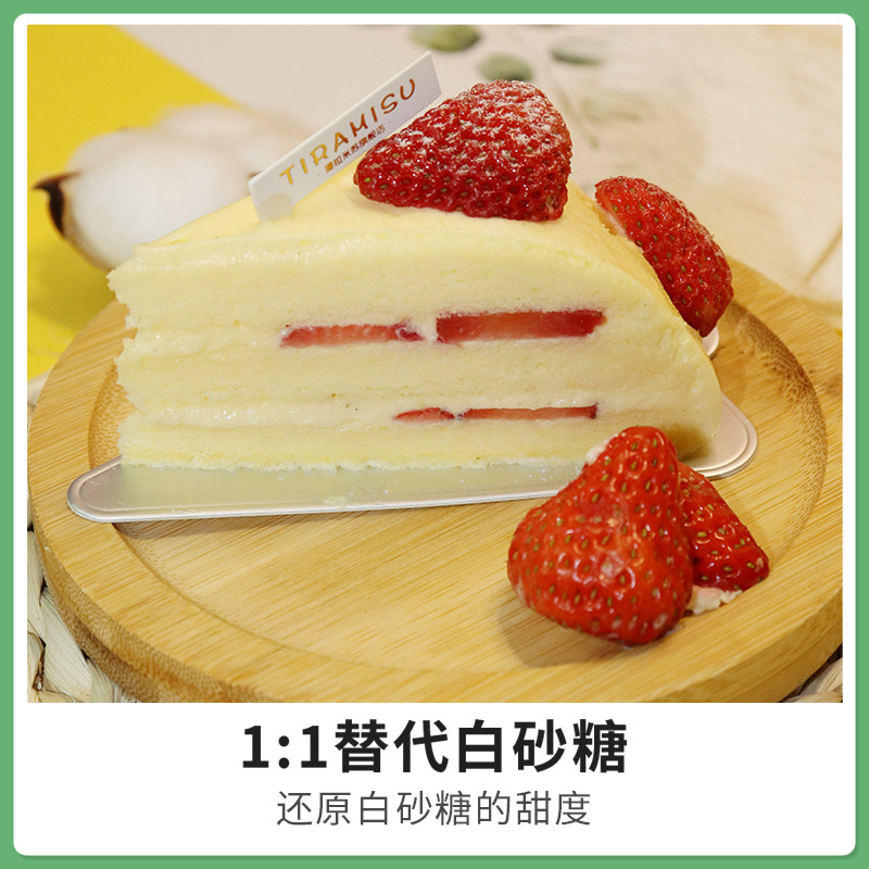 甘汁园赤藓糖醇零卡糖0卡糖0蔗糖0脂肪优于无糖甜味糖粉轻食代糖,淘宝优惠券,粉丝福利购,淘宝优惠卷