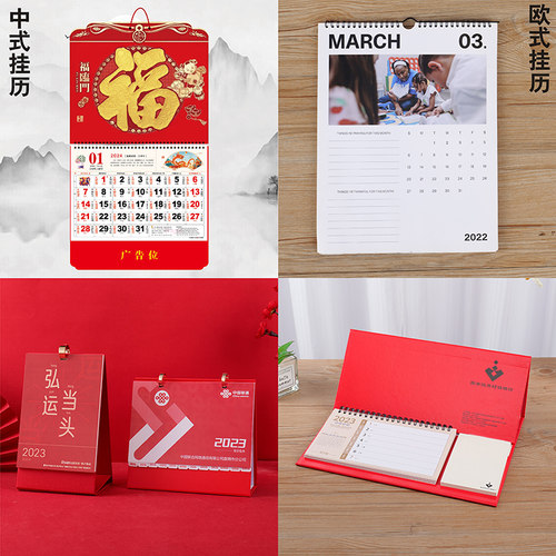 2026马年台历定制日历广告现货烫金企业公司高档挂历定做加印LOGO - 图2
