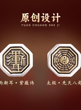 男女款虎眼石招财手链紫薇讳