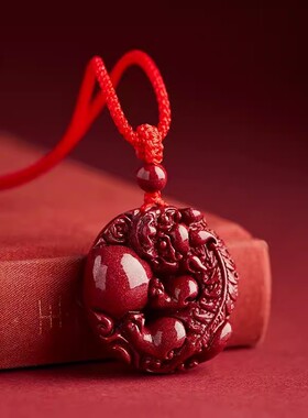 道家朱砂财圆貔貅揽八方之财吊坠